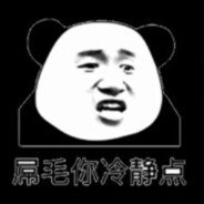 给指挥射墙上哈