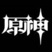 原神高手 Genshin Pro