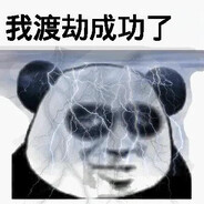蚌埠唯一大乘期大能