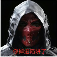 卫队长官-赛伊德