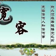 做任务，不要骂我