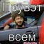 пениссуелла