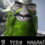 Самвел минетчица