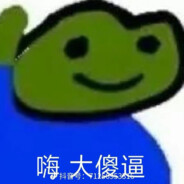 鱼头朝谁？朝馁妈？