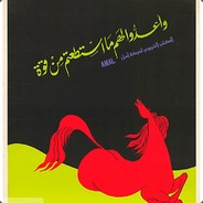 BloodistheKeytotheDoor