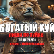шеф's avatar