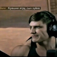 велясик
