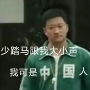 先入团后入党上过三次光荣榜