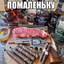 1.5к мейн(АККБАЕР)