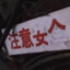 JiaotouJiaotou