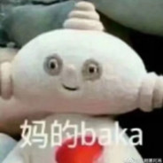 扣1看我在日产区抗日