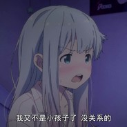 和泉纱雾 izumi sagiri