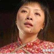 秀芹之别管我你开炮