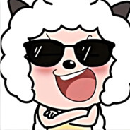 羊村最屌懒羊羊