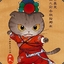 正正