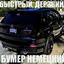 trollkiselev