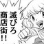AEON