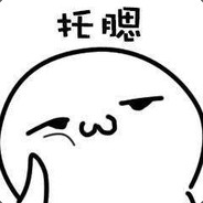 Big Avatar