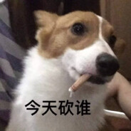暴捶son狗头