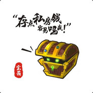 天命人回魂