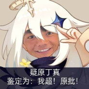 四川文旅大使理塘王悦刻五代代言人丁真珍珠