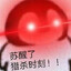 枪枪爆头好运连连