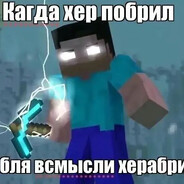 Аватар ♛The Kings-Hunter♛