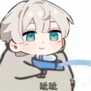 雁王殿下不管酒