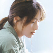 Goodbye My Loneliness