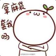 梅园第815三号位