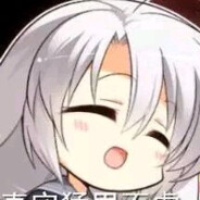 援桌骑士绫地宁宁