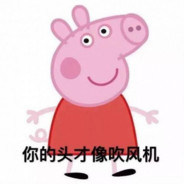 一万场动力小子疯狂丝血扎针也跑不进你的心