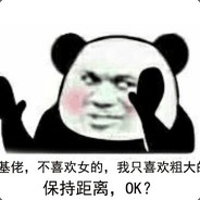 总有傻逼载入中