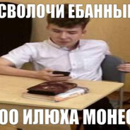 Аватар