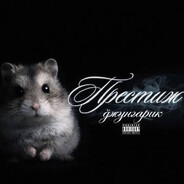 ибра тв прайм 2016