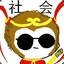 赤电腥风