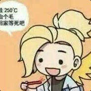 杨湘雅今天死了没？