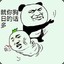 虎牙 1265