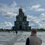 БЕЛЫЙ