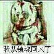 大透明啪啪啪小透明