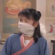 吃烟狂魔莫小贝