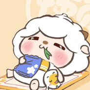 愛吃香菜的懶羊羊