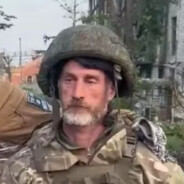 Бибер