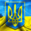 UKRAINE