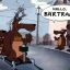 Der B@rtram