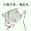 墨湘