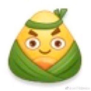 卑鄙的粽子