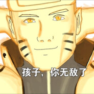 Father