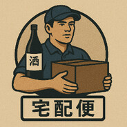 LE LIVREUR DE TOYAMA