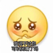 抱歉 今天也很迷糊